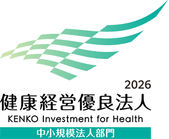 健康経営優良法人のロゴ
