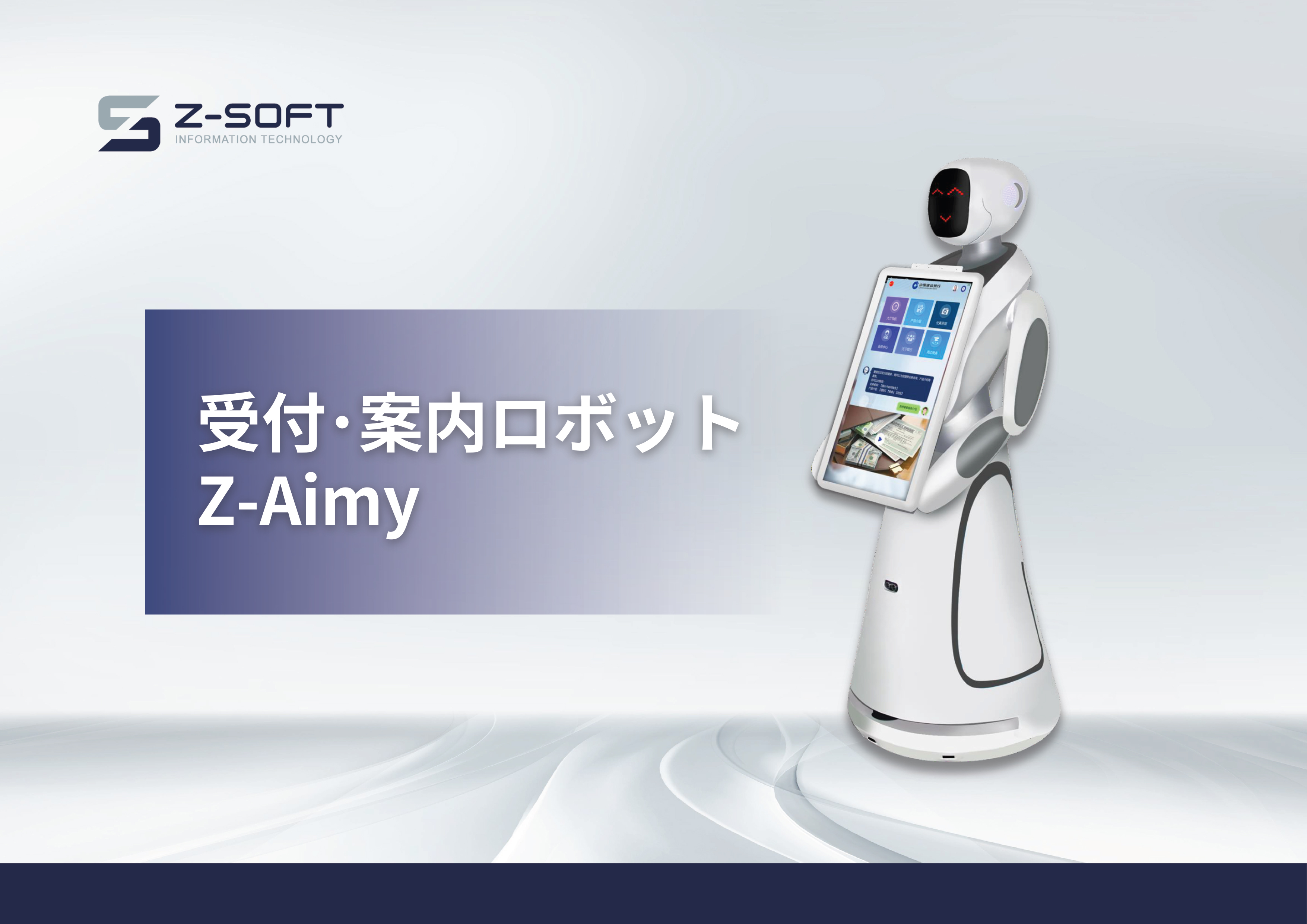Z-Aimy