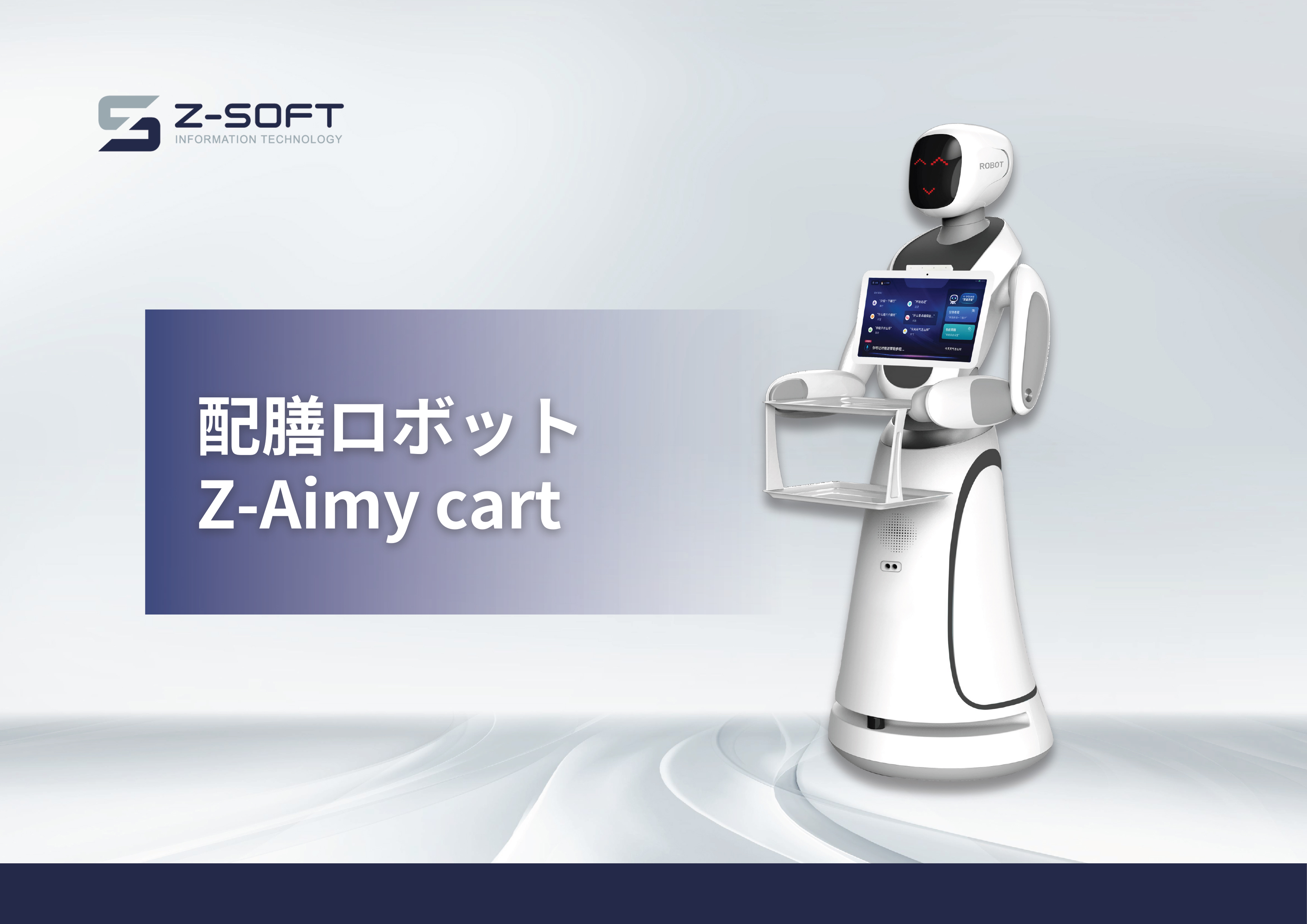 Z-Aimy cat