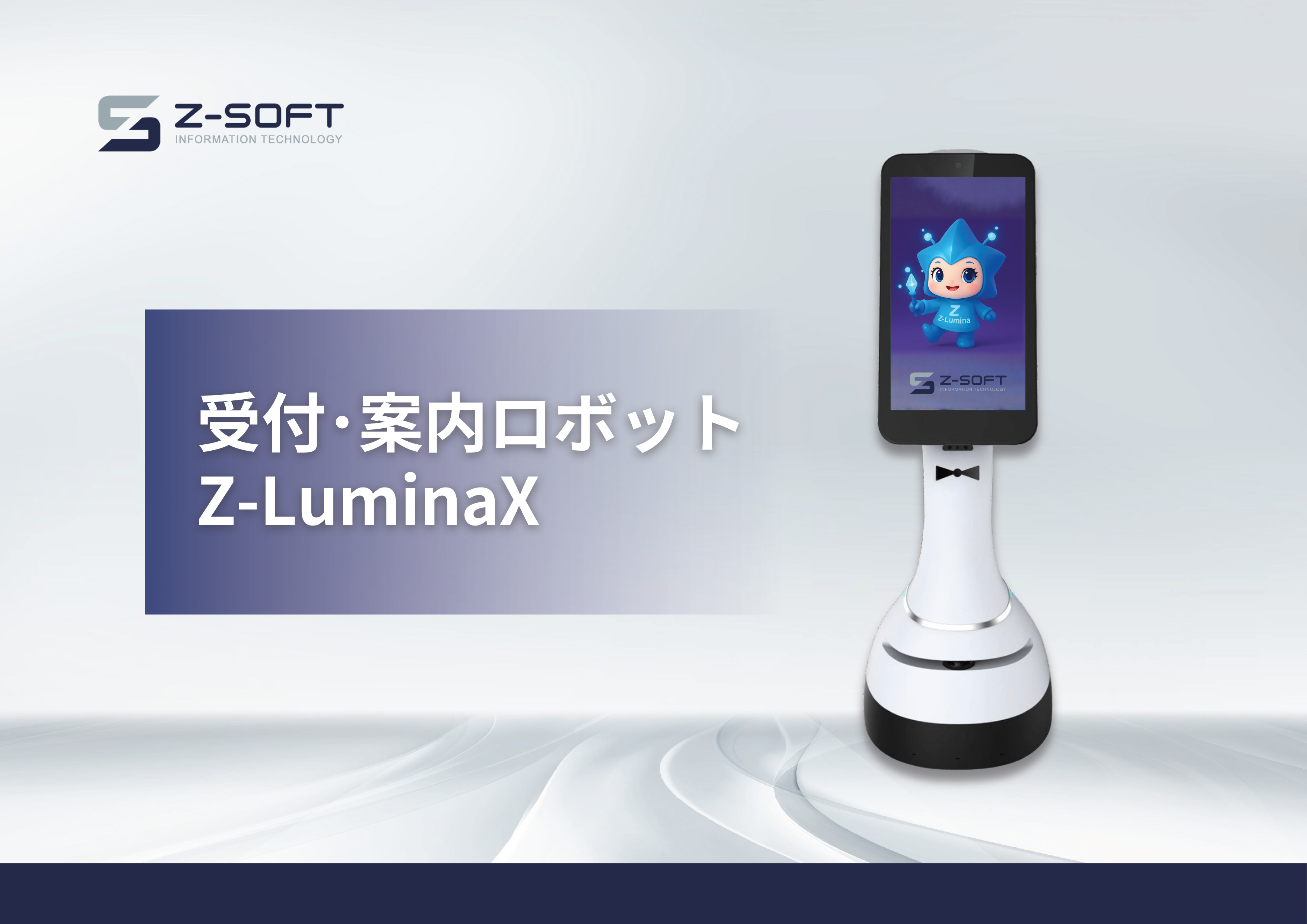 Z-LuminaX