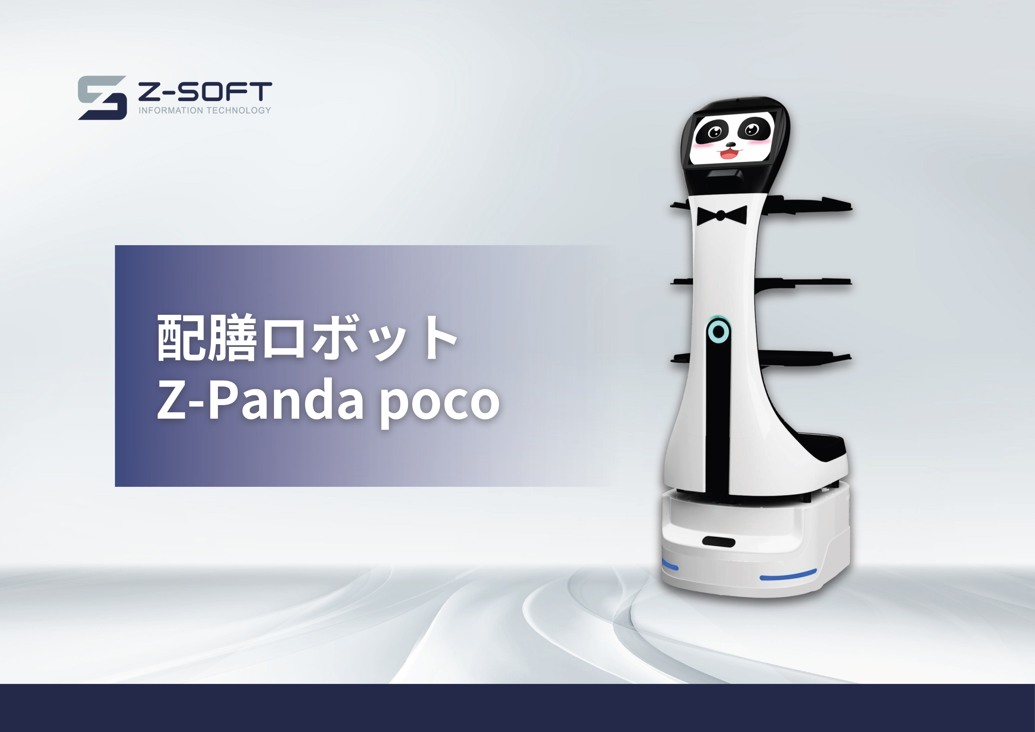 Z-Panda poco