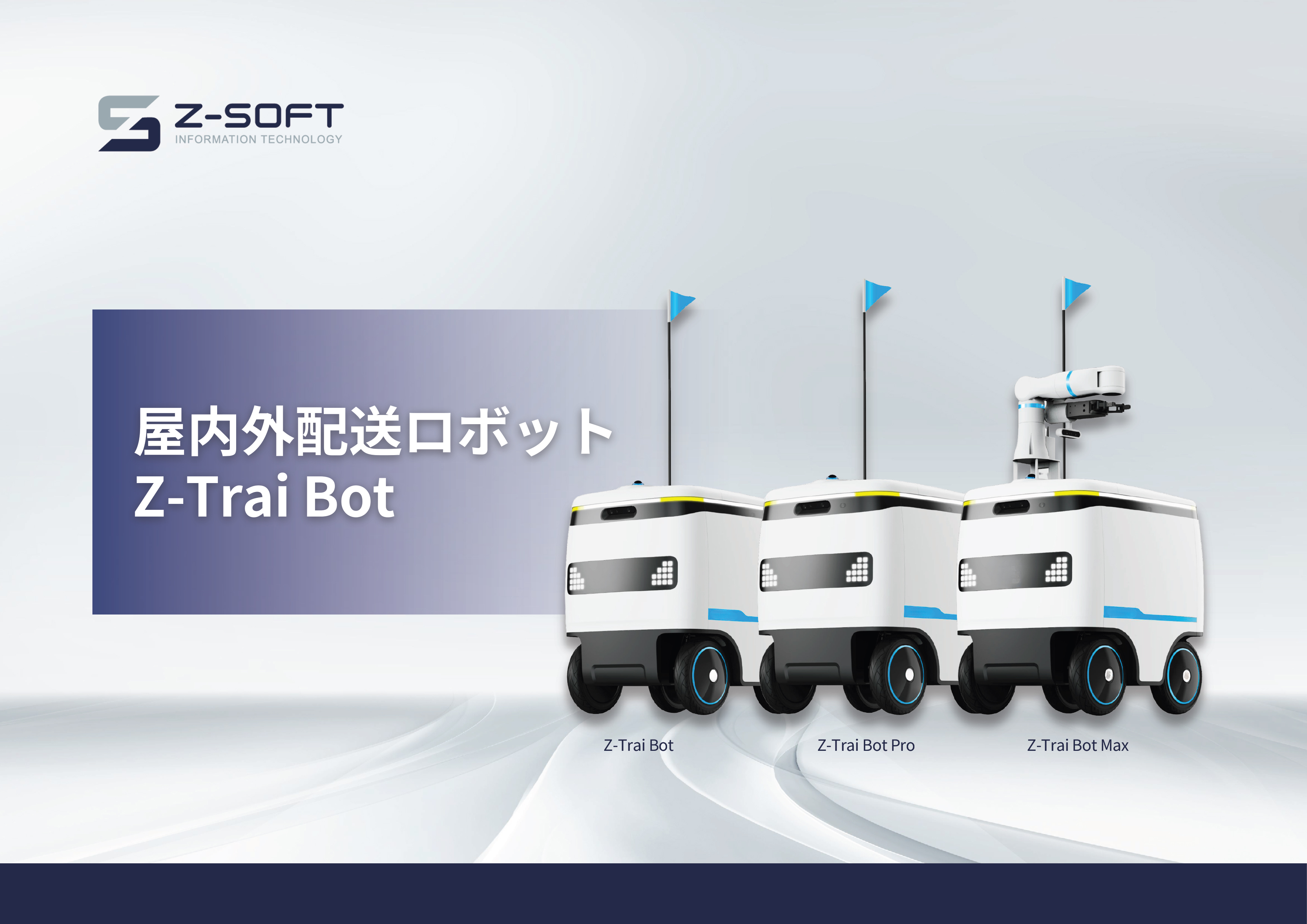 Z-Trai Bot