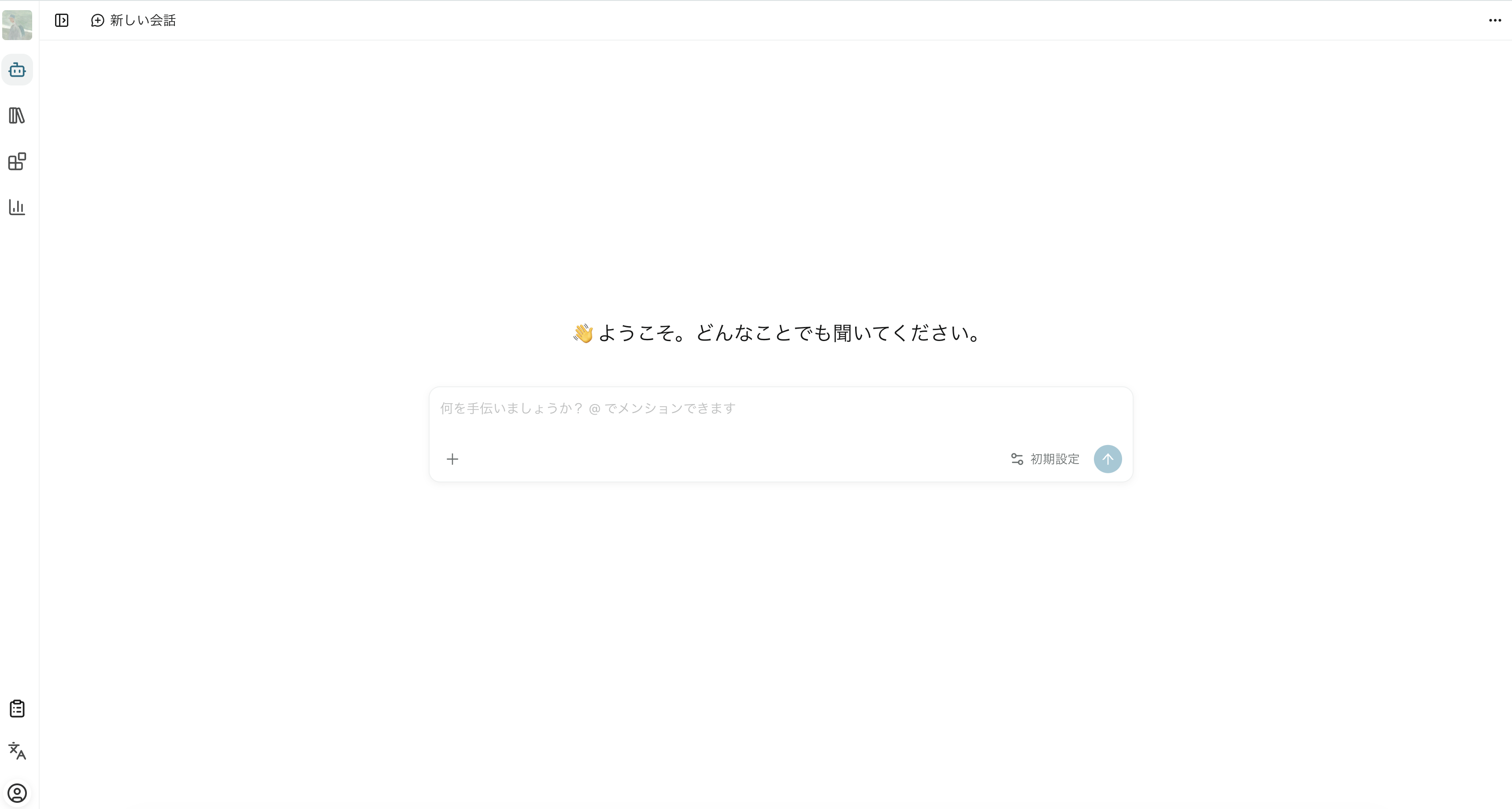対話からの直接ファイル生成