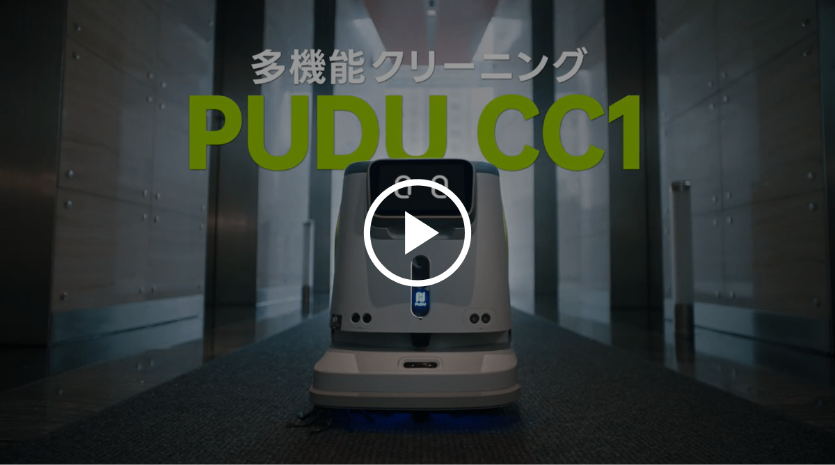 動画を見る